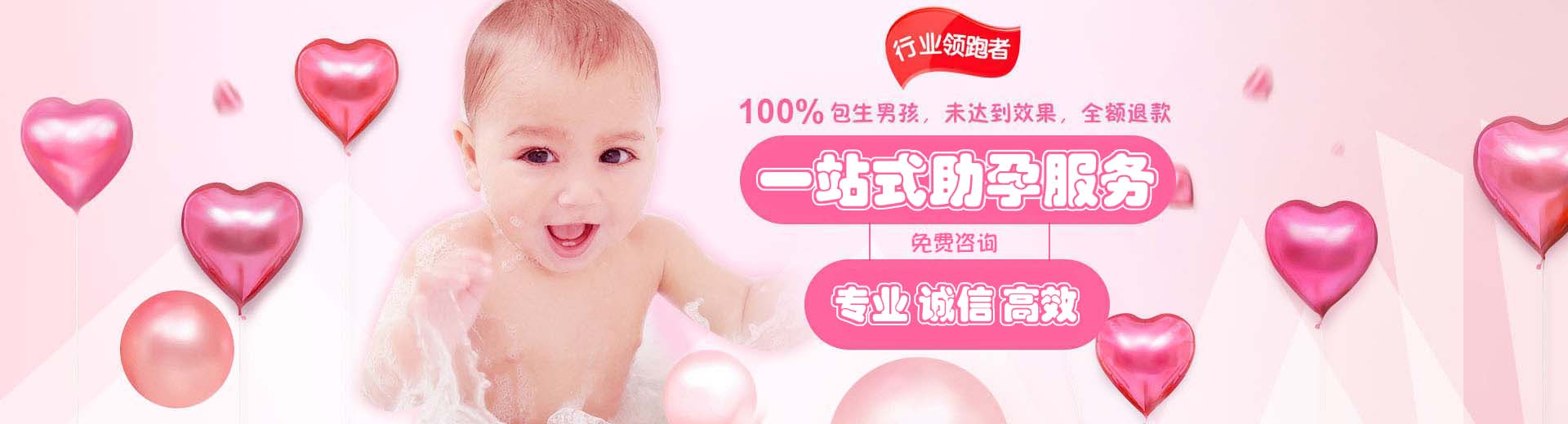 普通代怀费用,代怀生小男孩,哪里有代怀的图片1