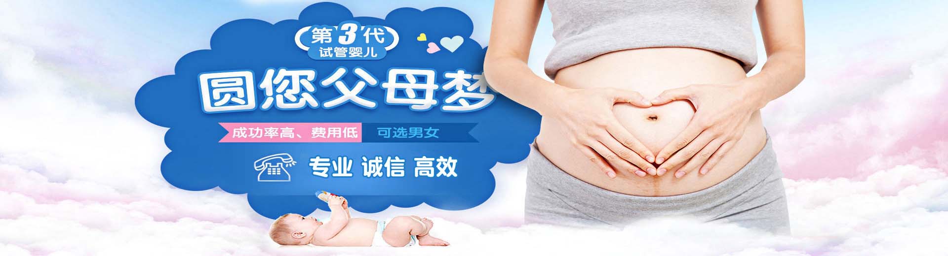 普通代怀费用,代怀生小男孩,哪里有代怀的图片2