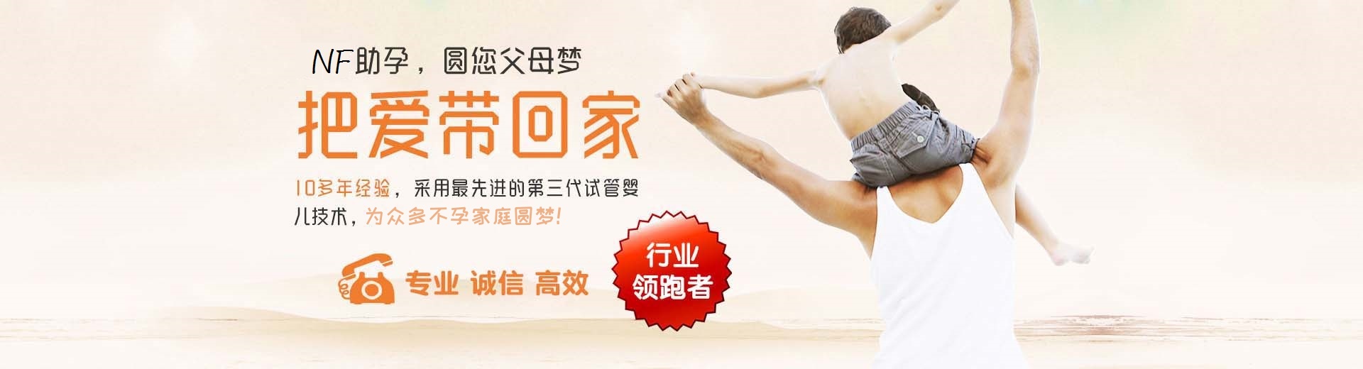 普通代怀费用,代怀生小男孩,哪里有代怀的图片3